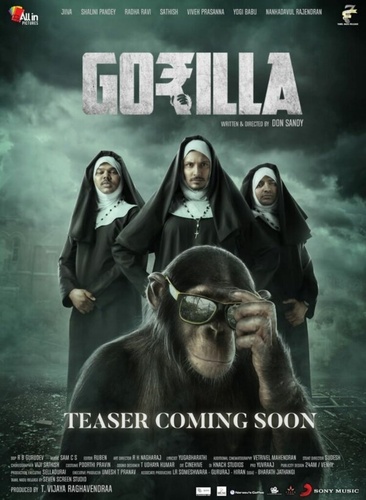 Горилла (2019). Gorilla
