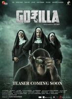 Фильм: Горилла