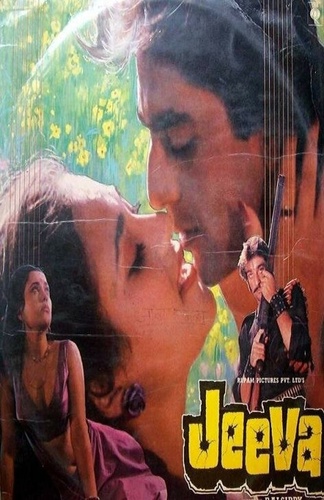 Джива (1986) (1986). Jeeva (1986)