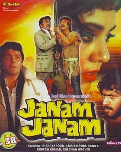 В каждом рождении (1988). Janam Janam