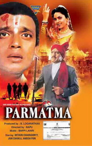 Всевышний (1994). Paramaatma