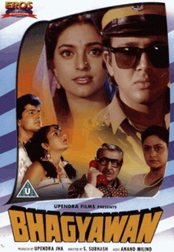 Счастливый человек (1993). Bhagyawan