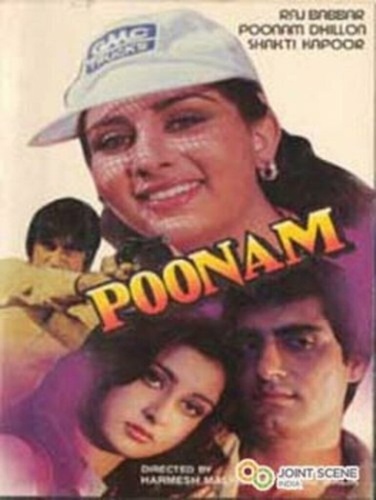 Пунам (1981). Poonam