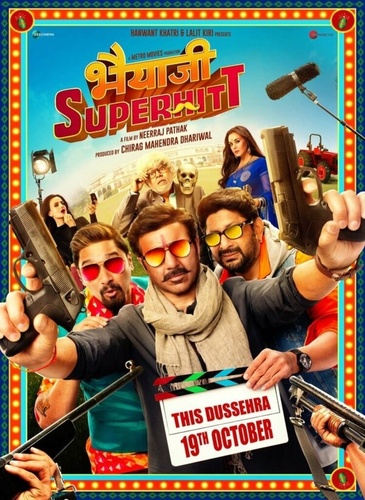 Братан, это суперхит! (2018). Bhaiaji Superhit