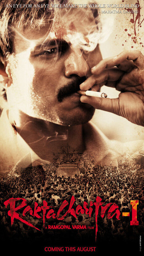 История крови (2010). Rakhta Charitra
