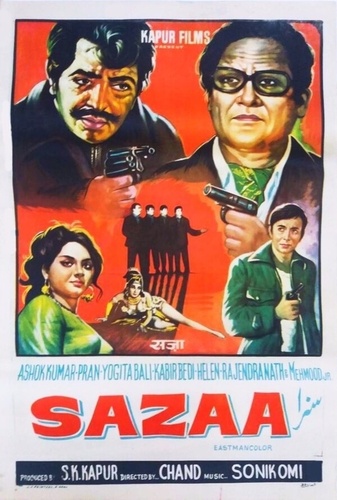 Наказание (1972). Sazaa
