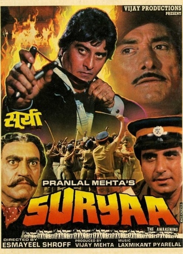 Восход Солнца (1989). Suryaa: An Awakening