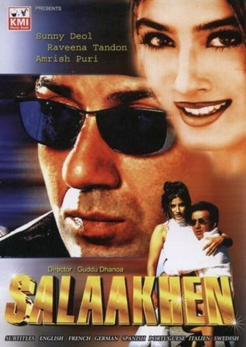 За решёткой (1998). Salaakhen