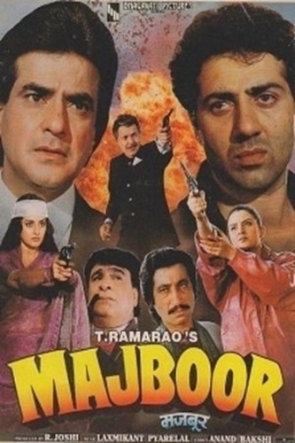 Беспомощная (1989). Majboor