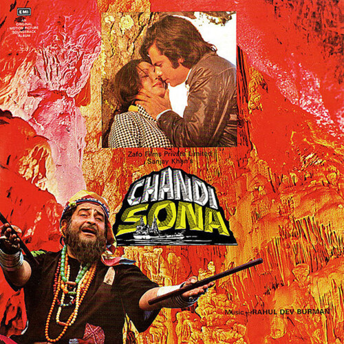 Серебро и золото (1977). Chandi Sona