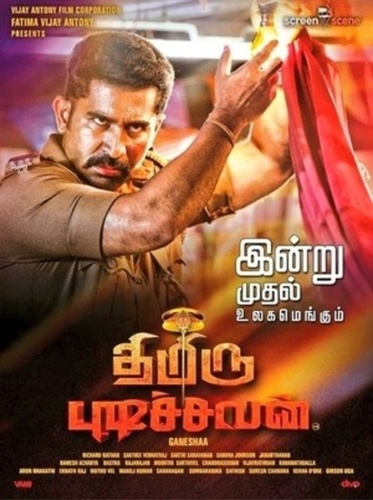 Инспектор Муругавель (2018). Thimiru Pudichavan