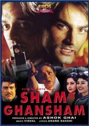 Шам и Ганшам (1998). Sham Ghansham