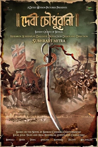 Бандитка-Царица из Бенгалии (2025). Devi Chowdhurani: Bandit Queen of Bengal