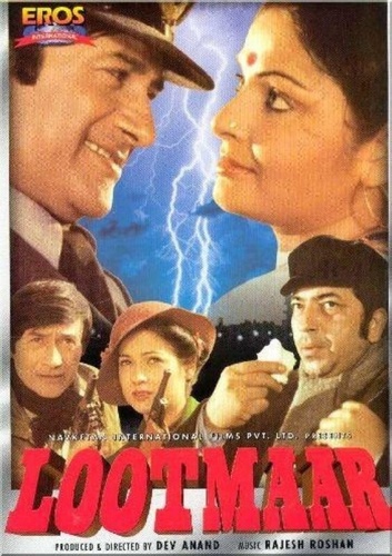 Взгляд с небес (1980). Lootmaar