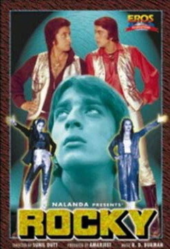 Рокки (1981). Rocky