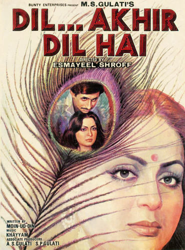Сердце... Это всего лишь сердце (1982). Dil... Akhir Dil Hai