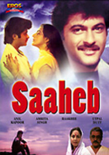 Сахиб (1985). Saaheb