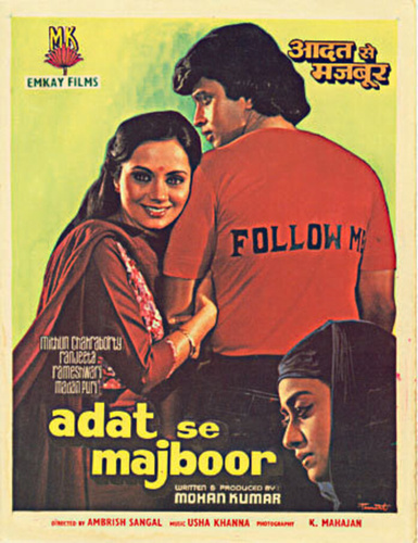 По привычке (1982). Aadat Se Majboor