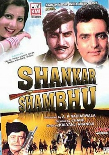 Шанкар и Шамбху (1976). Shankar Shambhu