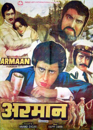 Тернистый путь любви (1981). Armaan