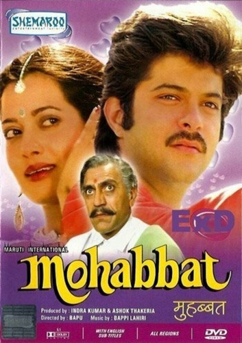 Любовь (1985) (1985). Mohabbat