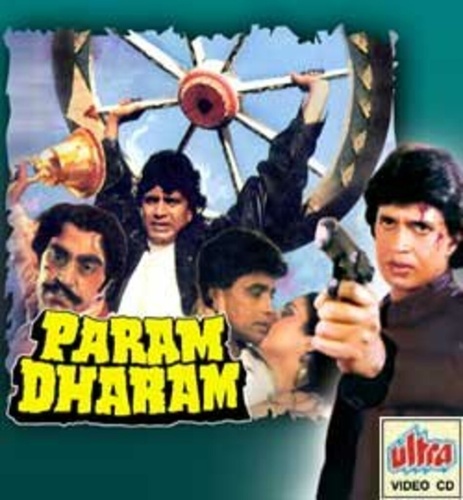 Долг чести (1987). Param Dharam