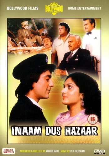 Вознаграждение 10 000 (1987). Inaam Dus Hazaar