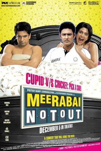 Несокрушимая Мирабай (2008). Meerabai Not Out