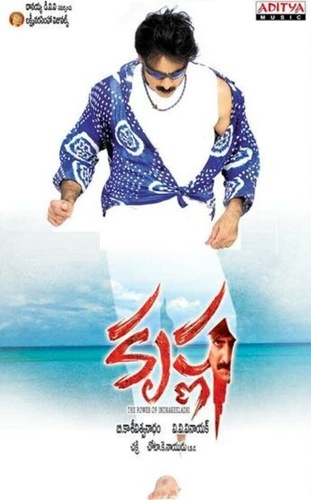 Кришна (2008). Krishna: The Power of Indrakeeladri