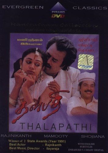 Командир (1991). Thalapathi