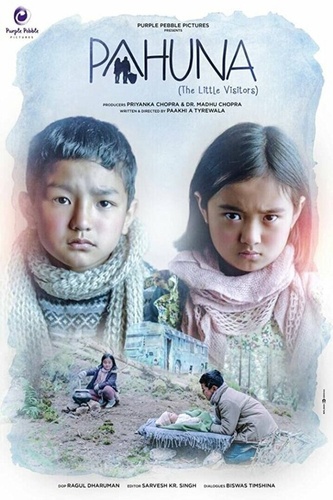 Пахуна: маленькие посетители (2017). Pahuna: The Little Visitors
