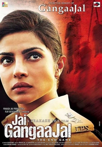 Слава водам Ганга (2016). Jai Gangaajal