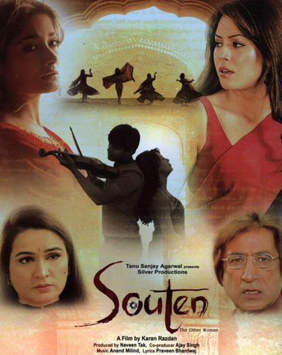 Другая женщина (2006). Souten: The Other Woman