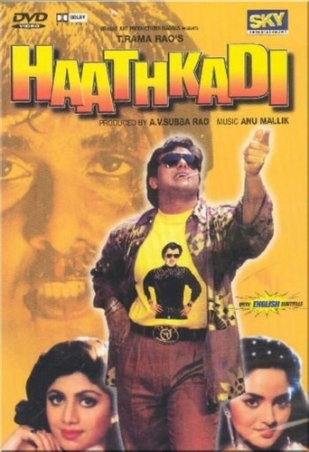 Наручники (1995). Haathkadi