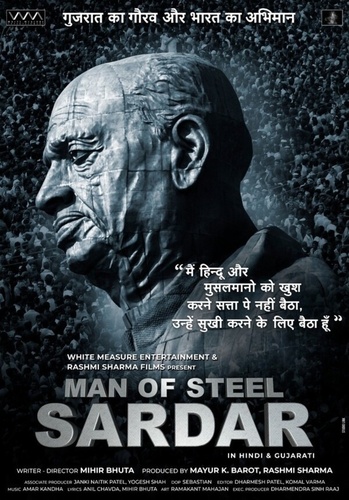 Непоколебимый Сардар (2025). Man of Steel Sardar