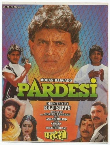Чужой (1993). Pardesi