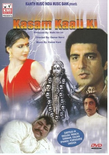 Клятва богини Кали (1991). Kasam Kali Ki