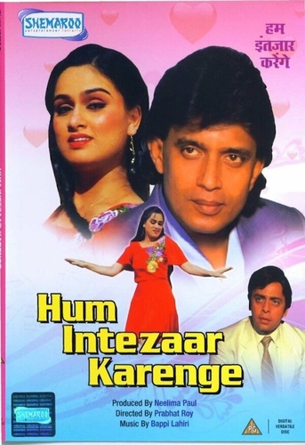 Вопреки всему (1989). Hum Intezaar Karenge
