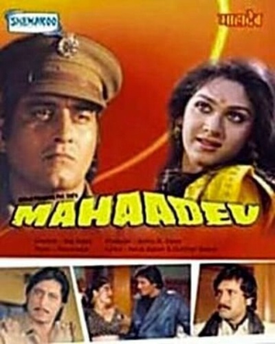 Великий Бог (1989). Mahaadev