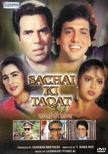 Сила закона (1989). Sachai Ki Taqat