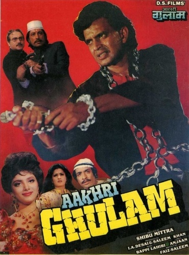 Последний раб (1989). Aakhri Ghulam