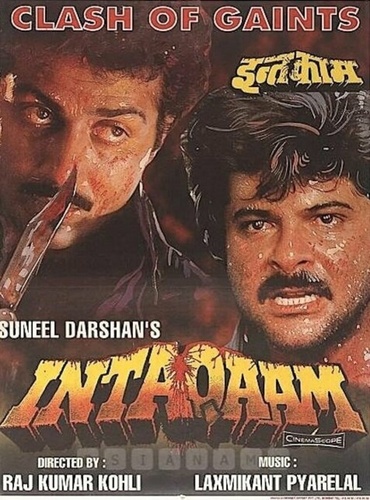 Месть (1988). Inteqam