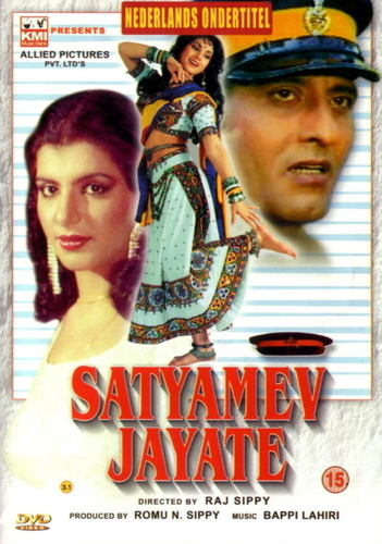 Истина всегда побеждает (1987). Satyamev Jayate