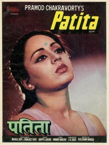 Падшая (1980). Patita