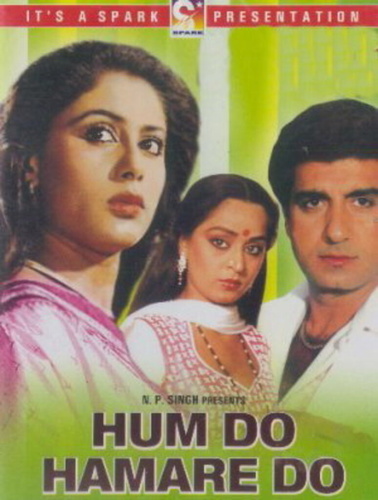 Мы вместе (1984). Hum Do Hamare Do