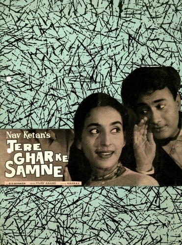 Ромео и Джульетта. Новая история (1963). Tere Ghar Ke Samne