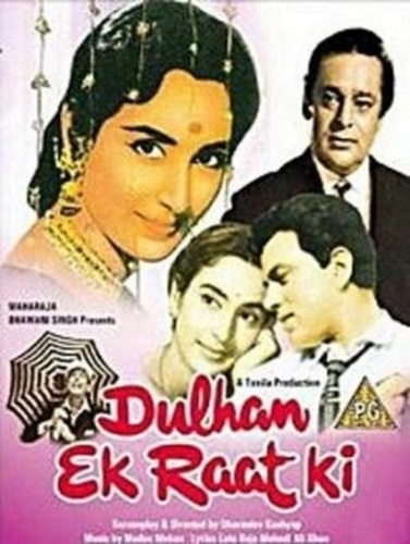 Невеста на одну ночь (1967). Dulhan Ek Raat Ki