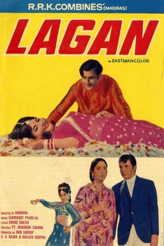 Одержимость (1971) (1971). Lagan