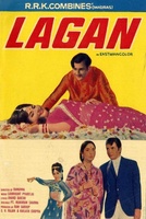 Фильм: Одержимость (1971)
