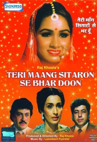 Чужая жизнь (1982). Teri Maang Sitaron Se Bhar Doon